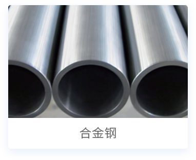 不锈钢装饰管产品展示