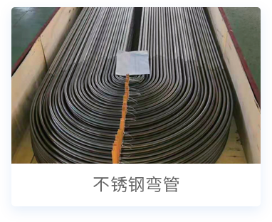 工业用不锈钢管产品展示