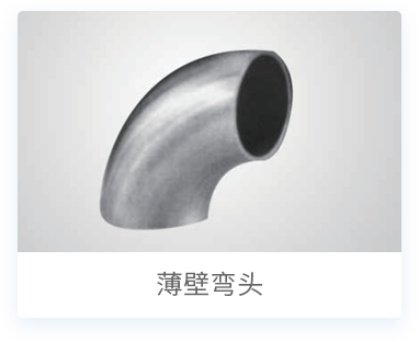 不锈钢钢管产品