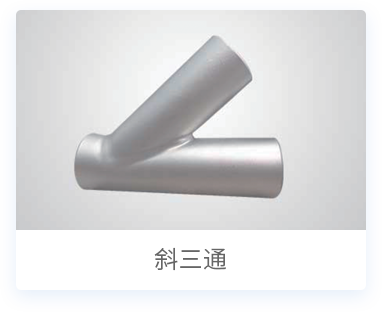 不锈钢钢管产品