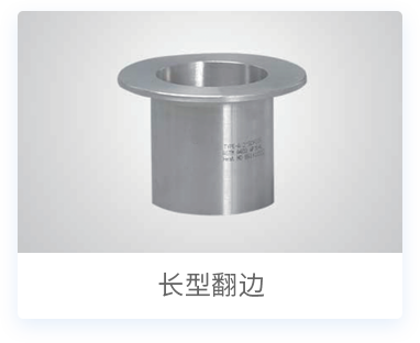 不锈钢钢管产品