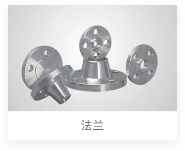 不锈钢钢管产品