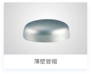 不锈钢钢管产品